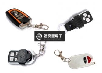 还在为道闸遥控器烦恼吗？智安宝统统为您解答