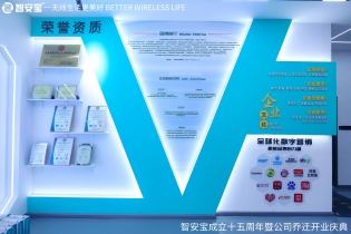 企业文化