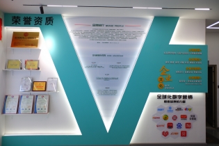 企业文化